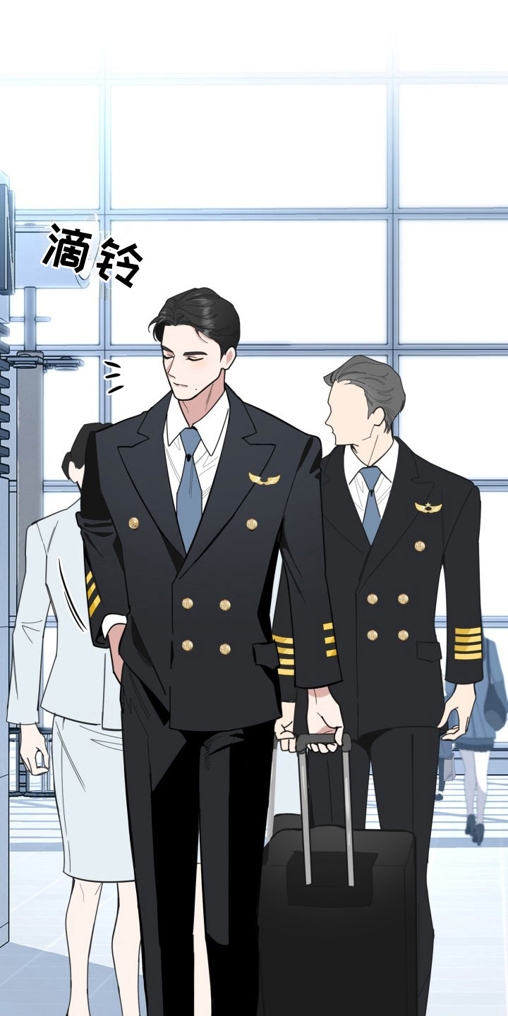 刑警和刑侦的区别漫画,第15章：过热：前男友的弟弟1图