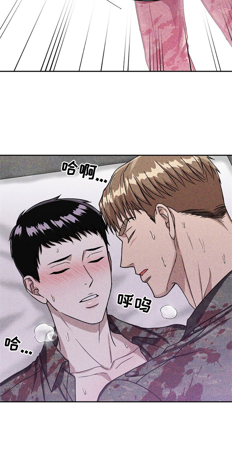 刑警与杀人犯对决片段漫画,第25章：在下雨天：保护5图