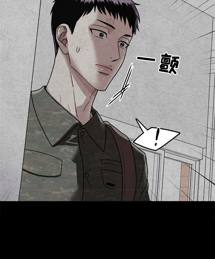 刑警与杀人犯对决片段漫画,第20章：在下雨天：抗体5图