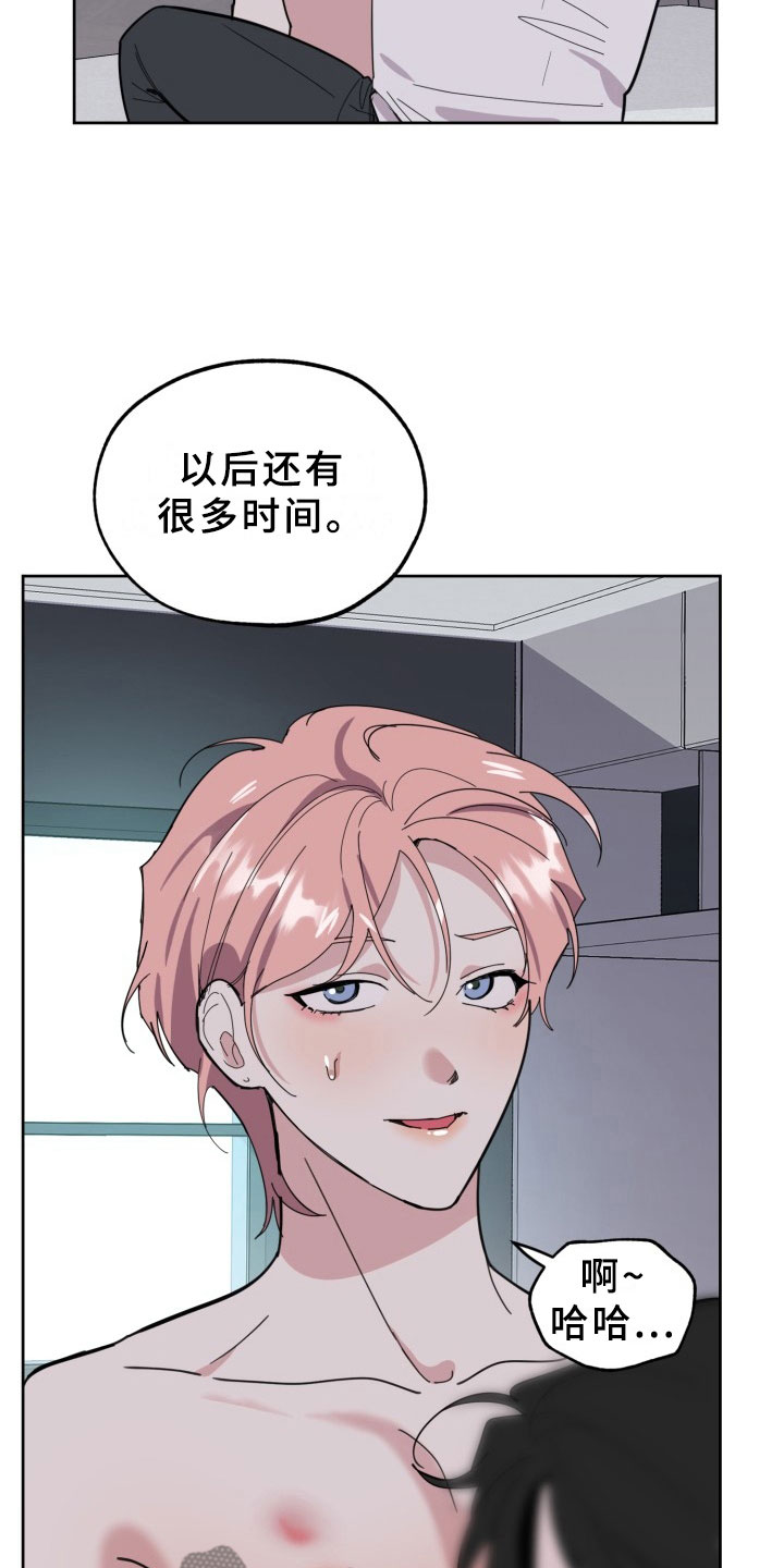 刑警和刑侦有什么不同漫画,第14章：过热：看你可爱4图