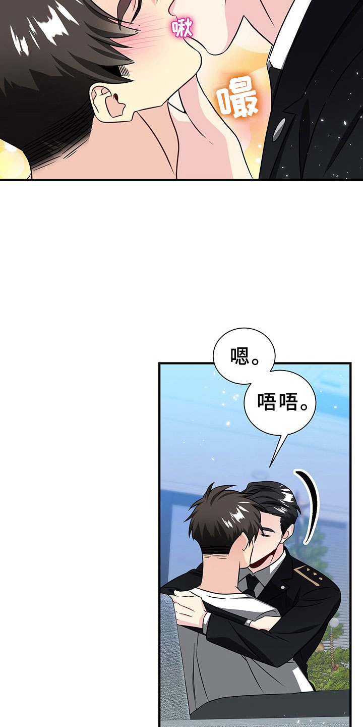 刑警与杀人犯对决片段漫画,第2章：韩总请戴：生日礼物2图