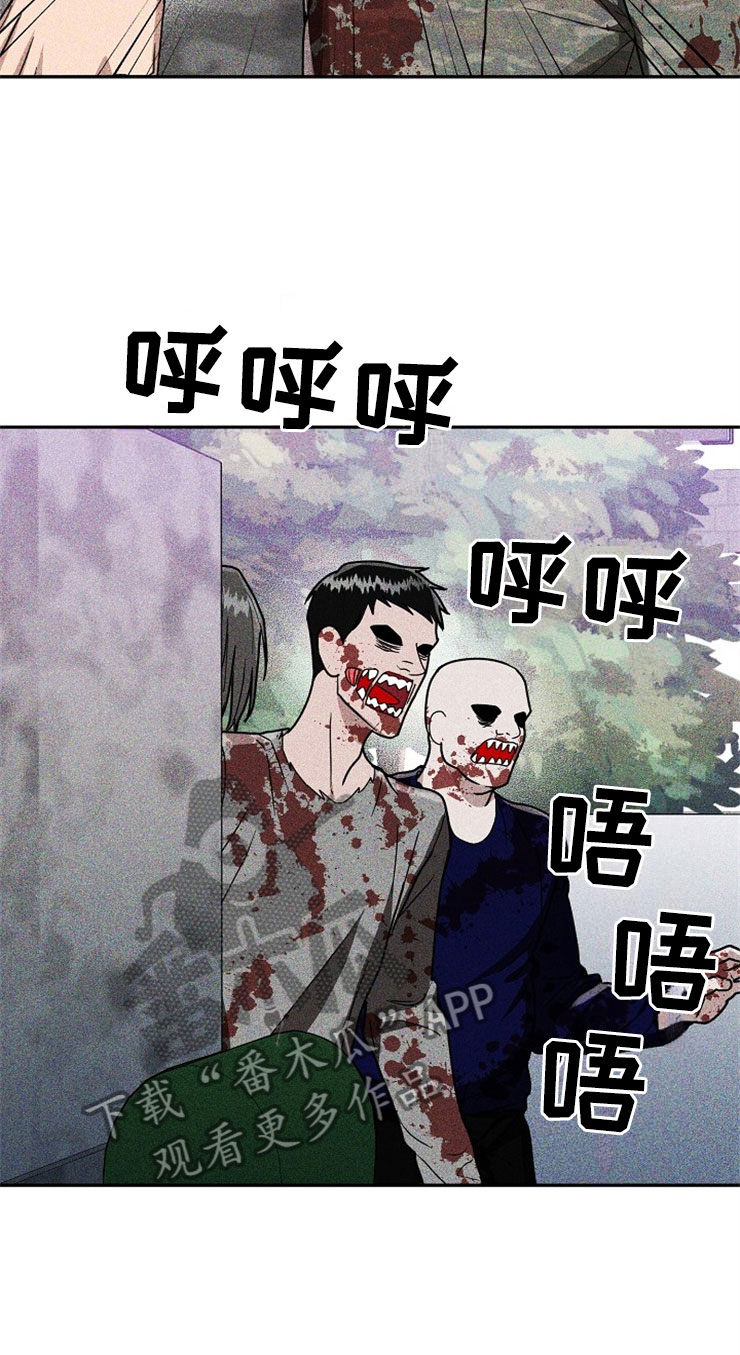 刑警与交警晋升难度漫画,第23章：在下雨天：被咬2图
