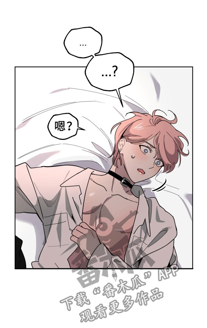 刑警与猎物漫画,第19章：过热：独占你1图