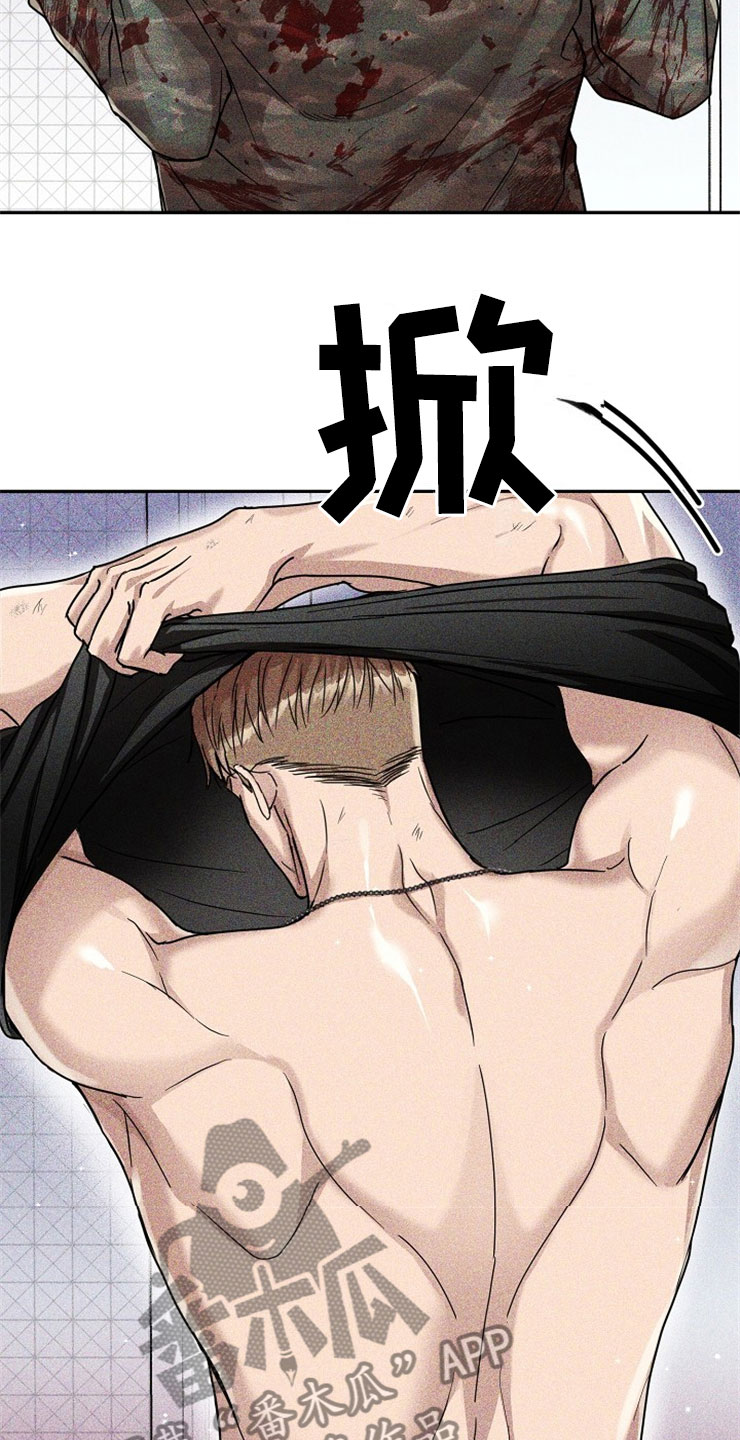 刑警与杀人犯对决片段漫画,第21章：在下雨天：休憩1图