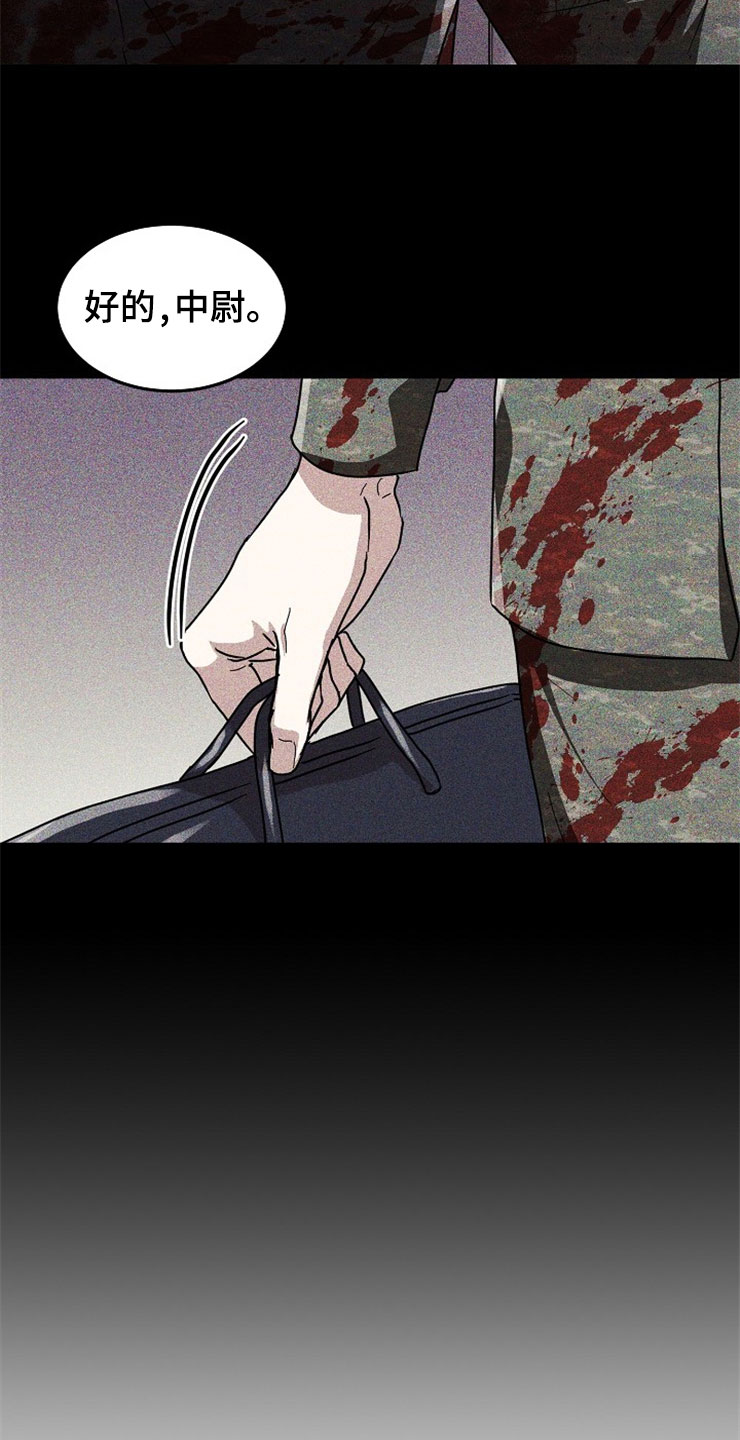 刑警与杀人犯对决片段漫画,第21章：在下雨天：休憩5图