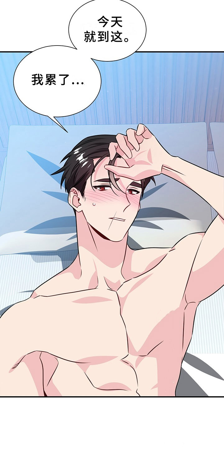 刑警与杀人犯对决片段漫画,第3章：韩总请戴：得寸进尺1图