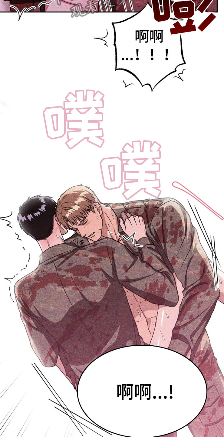 刑警与杀人犯对决片段漫画,第25章：在下雨天：保护4图