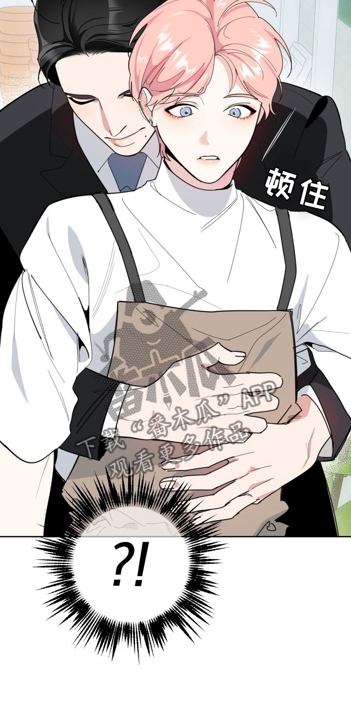 刑警与杀人犯对决片段漫画,第16章：过热：暗潮涌动1图