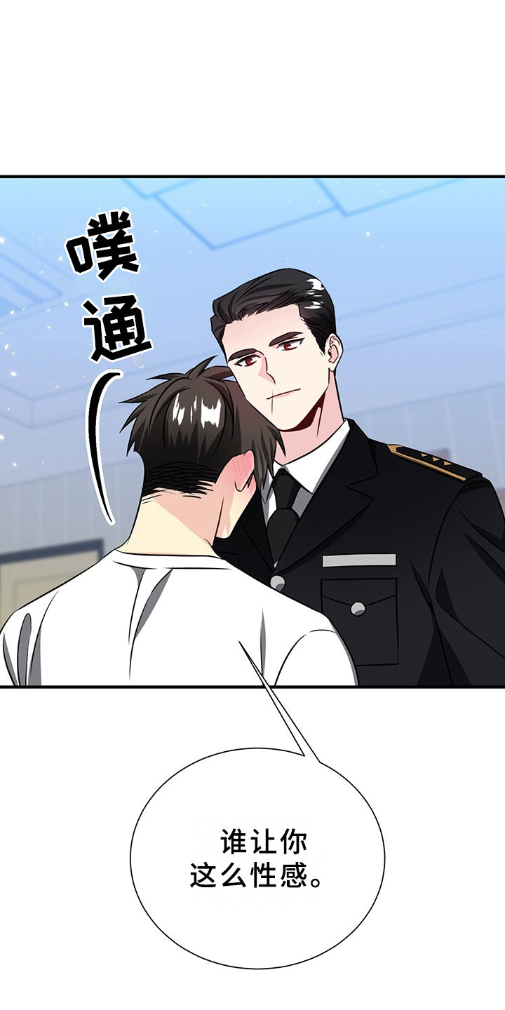 刑警与杀人犯对决片段漫画,第2章：韩总请戴：生日礼物5图