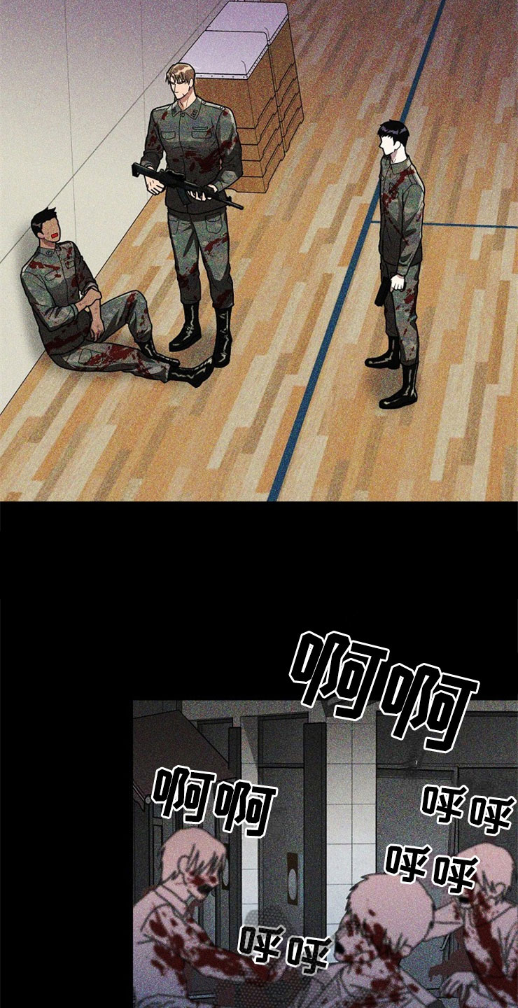 刑警与杀人犯对决片段漫画,第20章：在下雨天：抗体5图