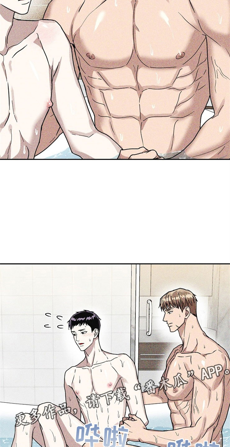 刑警和刑侦有什么不同漫画,第22章：在下雨天：遇险3图