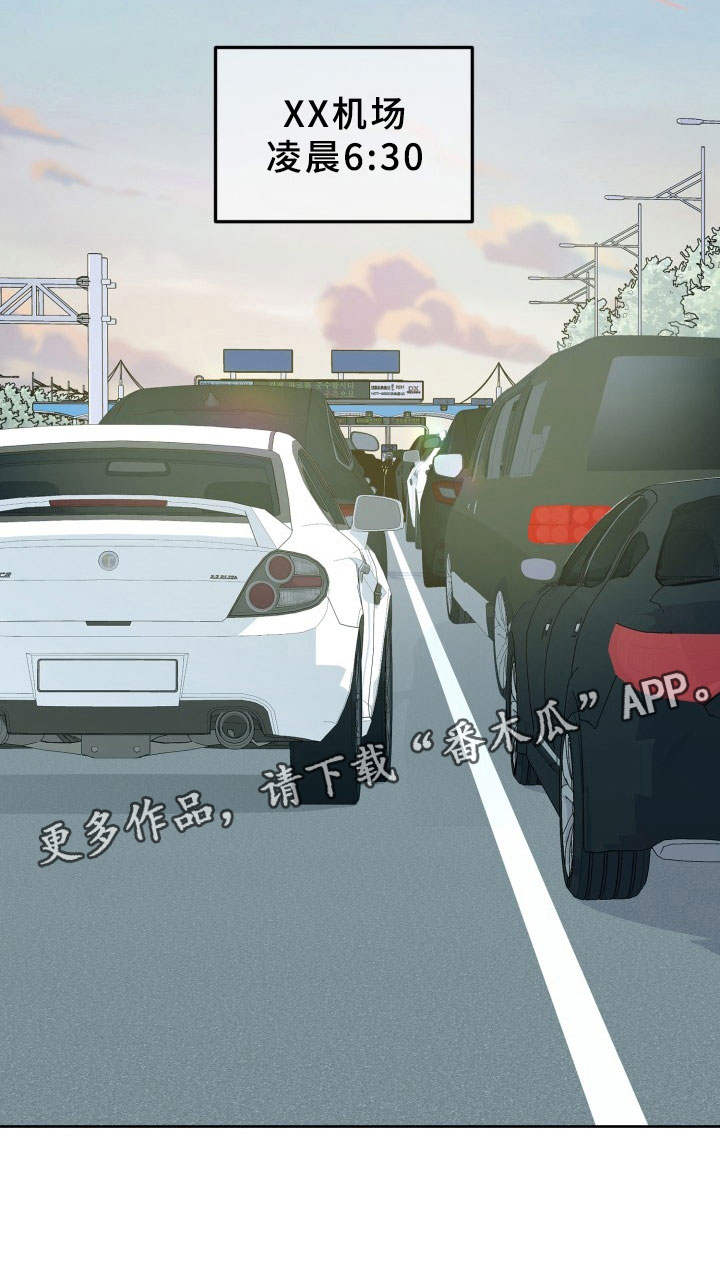 刑警和刑侦有什么不同漫画,第14章：过热：看你可爱2图