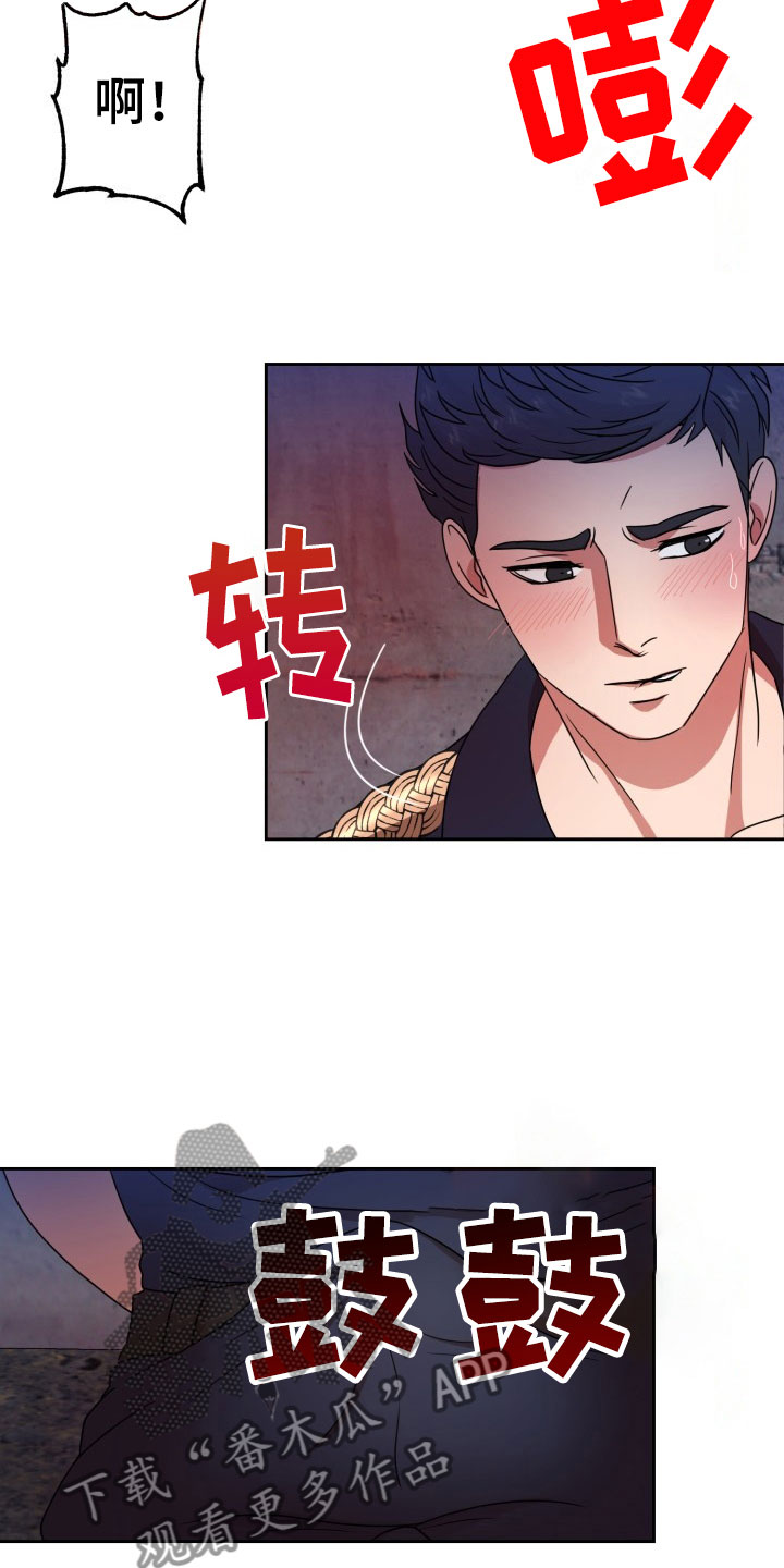 刑警和刑侦有什么不同漫画,第12章：绝密逃生：双重压迫1图