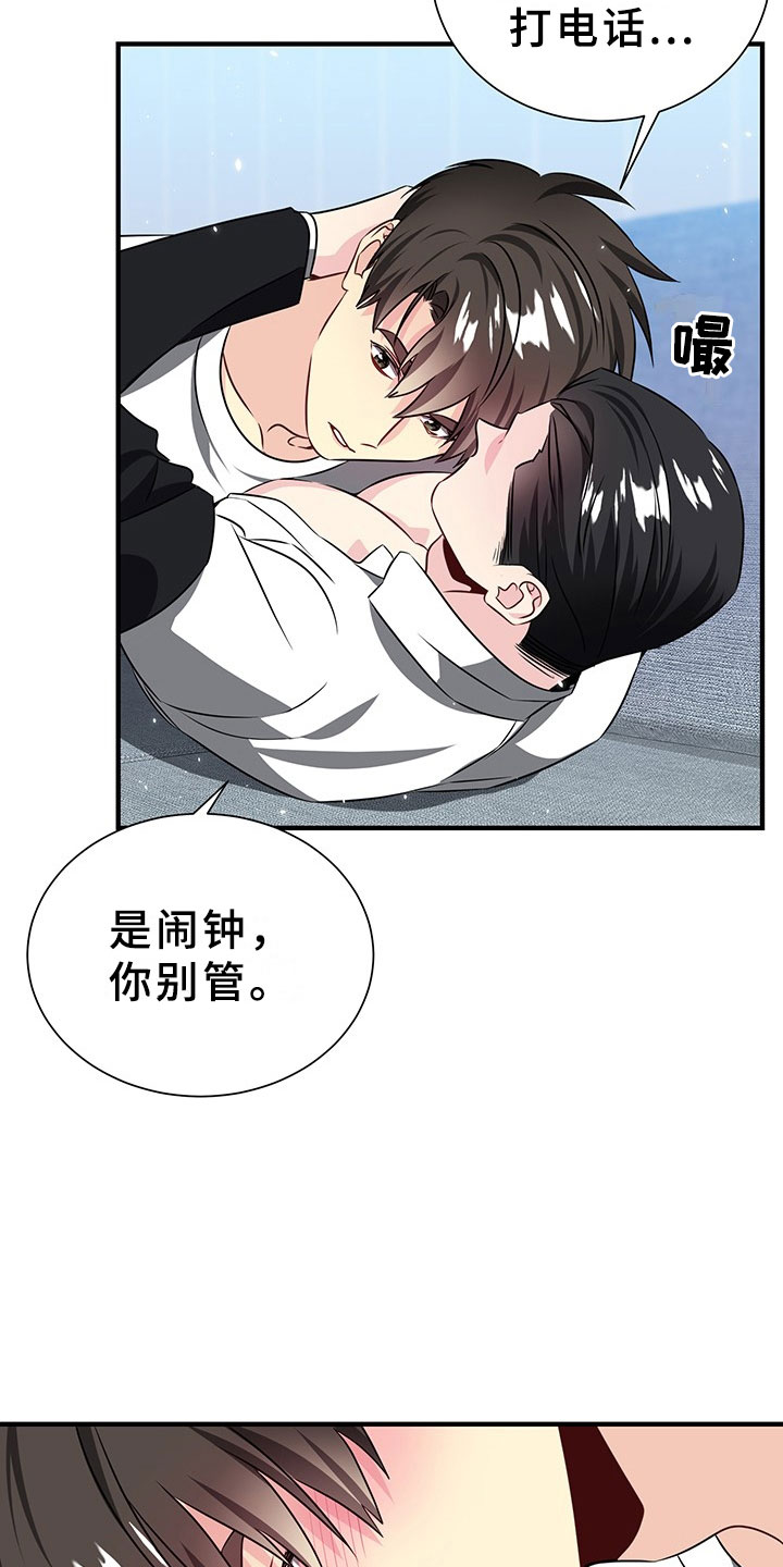 刑警与杀人犯对决片段漫画,第3章：韩总请戴：得寸进尺4图