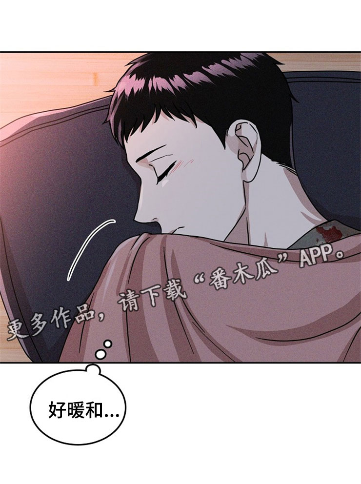 刑警与杀人犯对决片段漫画,第21章：在下雨天：休憩3图