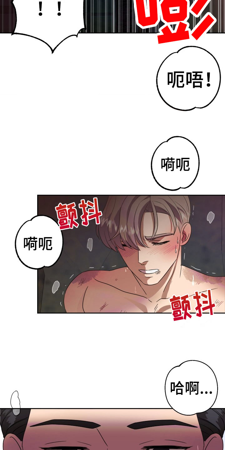刑警与杀人犯对决片段漫画,第11章：绝密逃生：另一只老鼠4图
