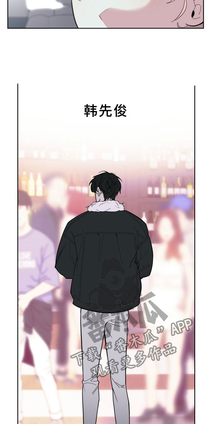 刑警和刑侦的区别漫画,第15章：过热：前男友的弟弟2图