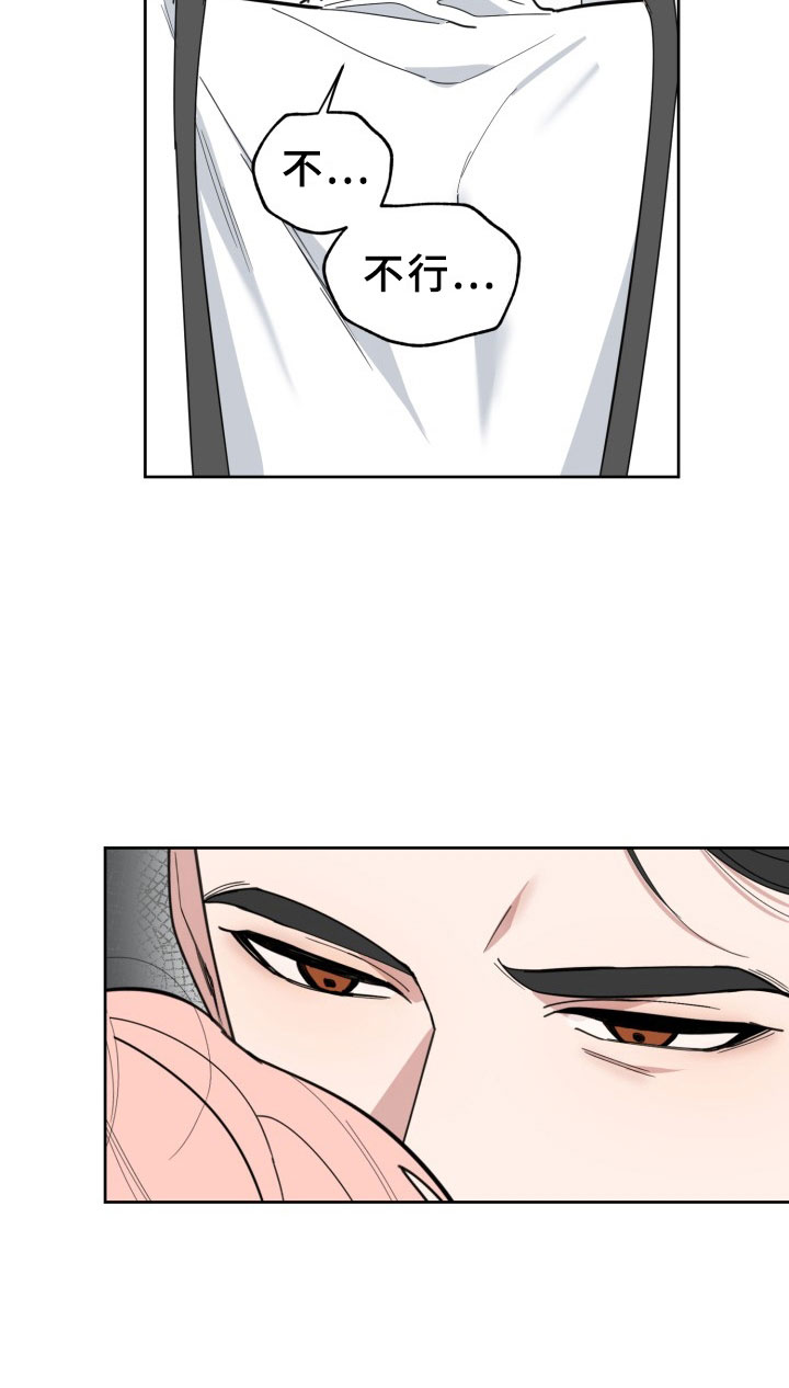 刑警与杀人犯对决片段漫画,第16章：过热：暗潮涌动1图