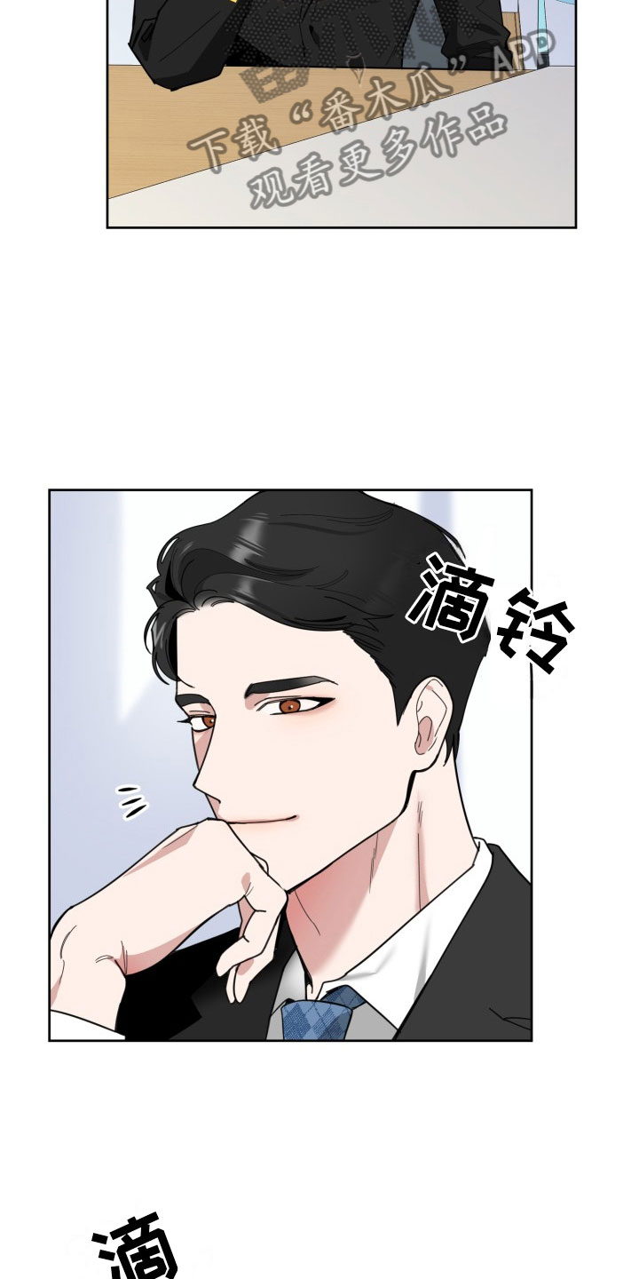 刑警与杀人犯对决片段漫画,第16章：过热：暗潮涌动2图