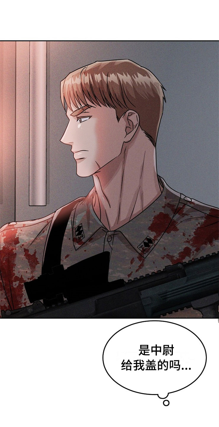 刑警与杀人犯对决片段漫画,第21章：在下雨天：休憩2图