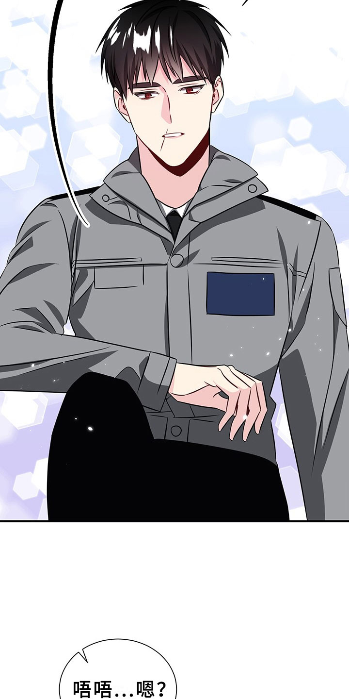 刑警与杀人犯对决片段漫画,第1章：韩总请戴：抓走我吧！1图