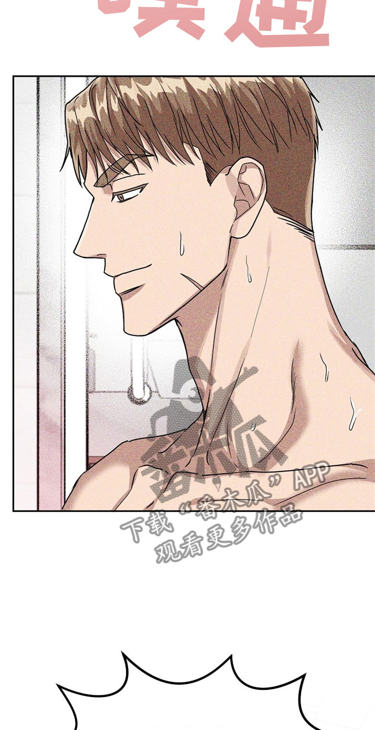 刑警和刑侦有什么不同漫画,第22章：在下雨天：遇险2图