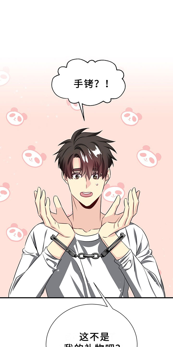 刑警与杀人犯对决片段漫画,第2章：韩总请戴：生日礼物5图