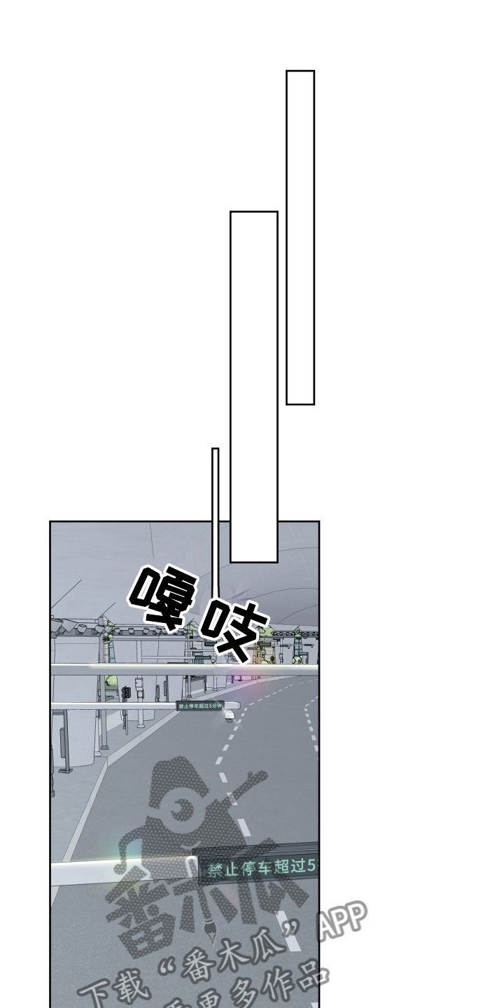 刑警与派出所民警区别漫画,第15章：过热：前男友的弟弟1图