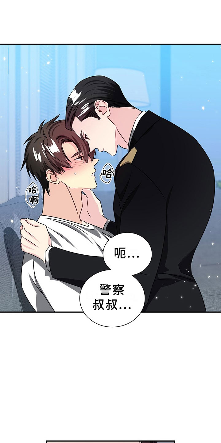 刑警与杀人犯对决片段漫画,第2章：韩总请戴：生日礼物5图