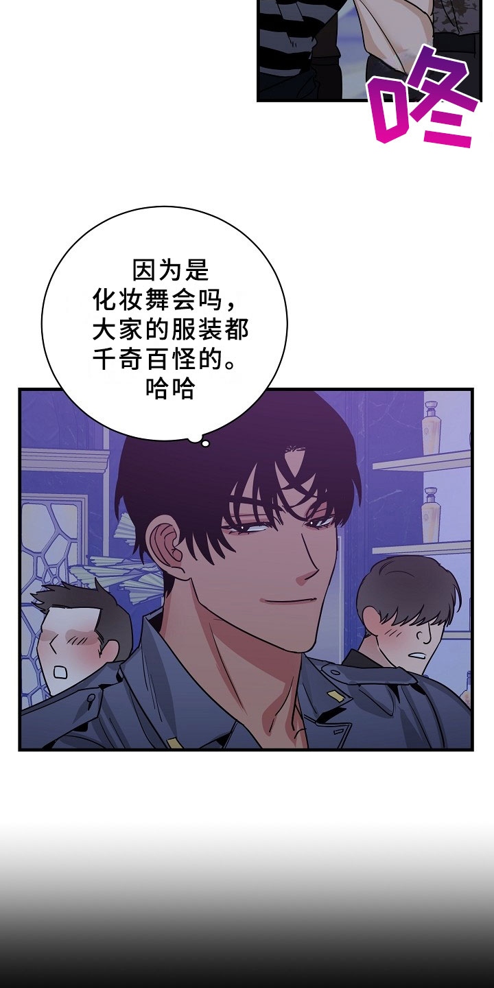 刑警与杀人犯对决片段漫画,第4章：逮捕甜心：猎物锁定5图
