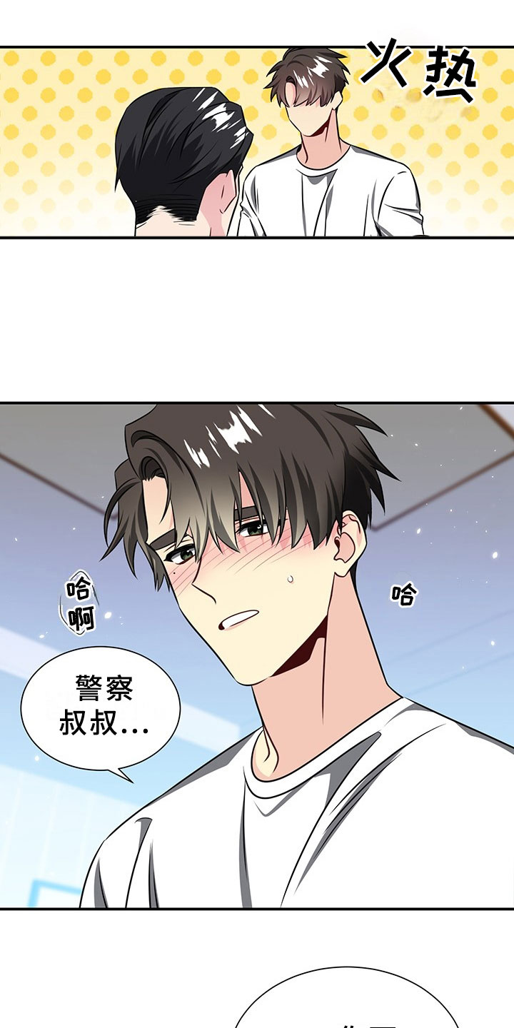 刑警与杀人犯对决片段漫画,第3章：韩总请戴：得寸进尺2图