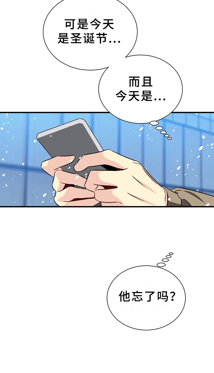 刑警与杀人犯对决片段漫画,第1章：韩总请戴：抓走我吧！4图