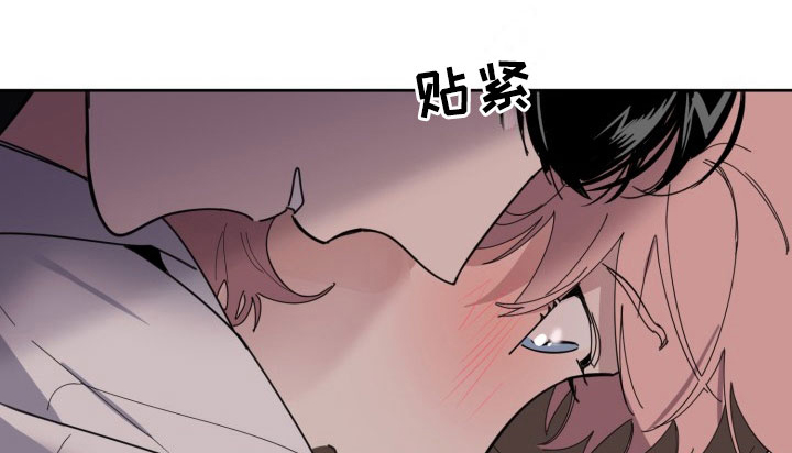 刑警和刑侦有什么不同漫画,第18章：过热：认错人了3图