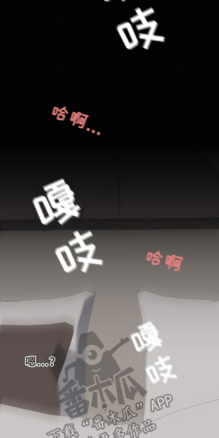 刑警和刑侦有什么不同漫画,第18章：过热：认错人了2图