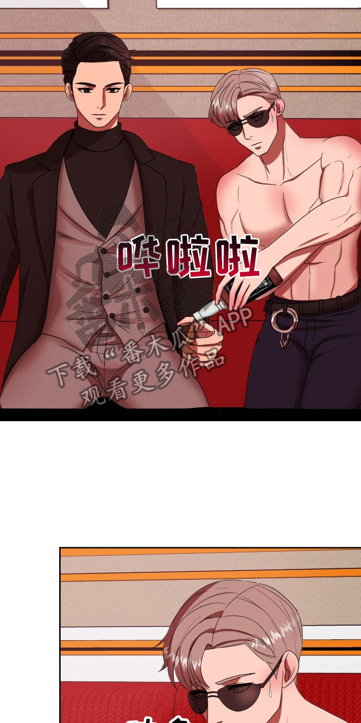 刑警与杀人犯对决片段漫画,第10章：绝密逃生：火速暴露1图