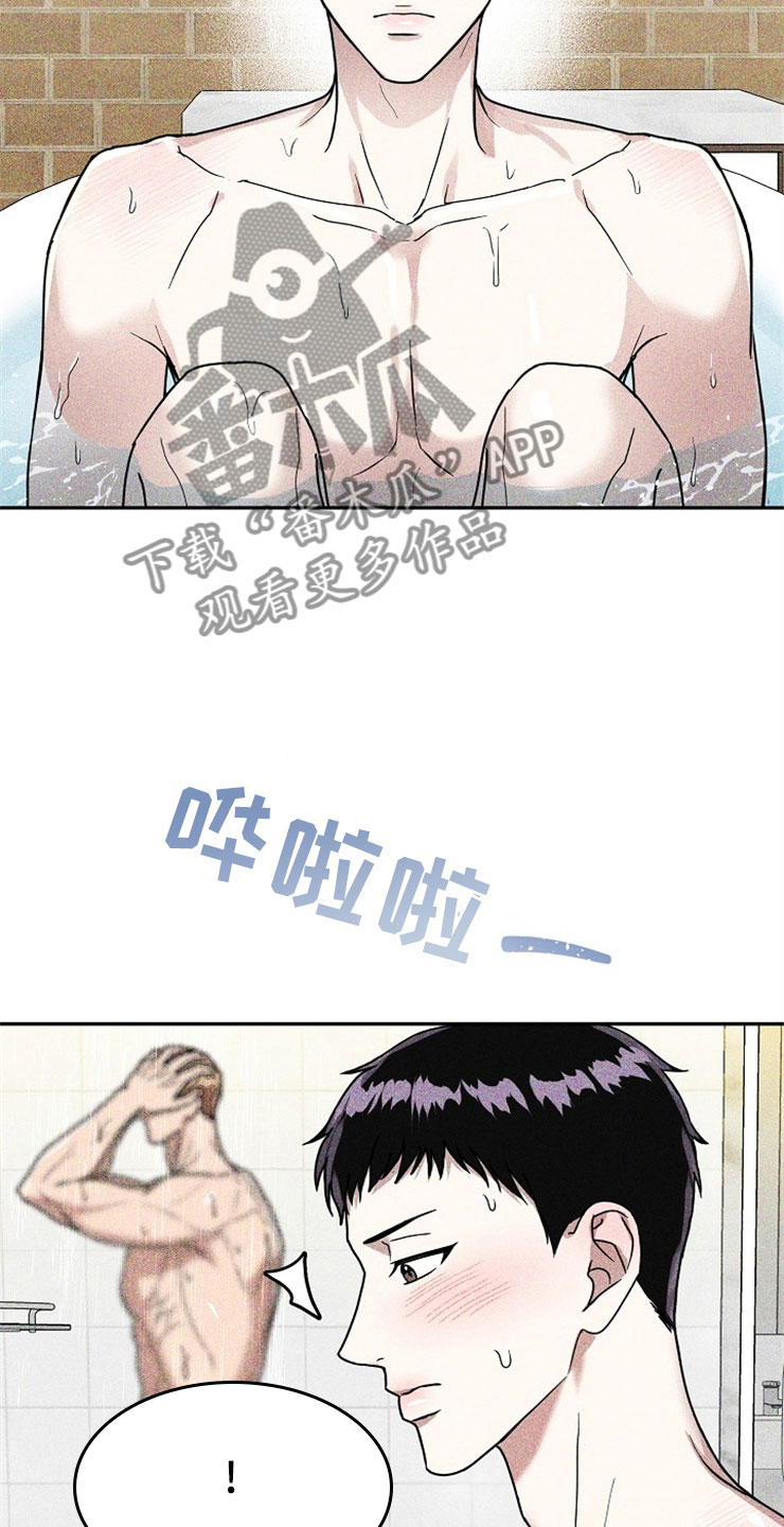 刑警与杀人犯对决片段漫画,第22章：在下雨天：遇险2图