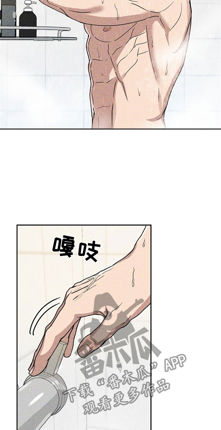 刑警与杀人犯对决片段漫画,第22章：在下雨天：遇险4图