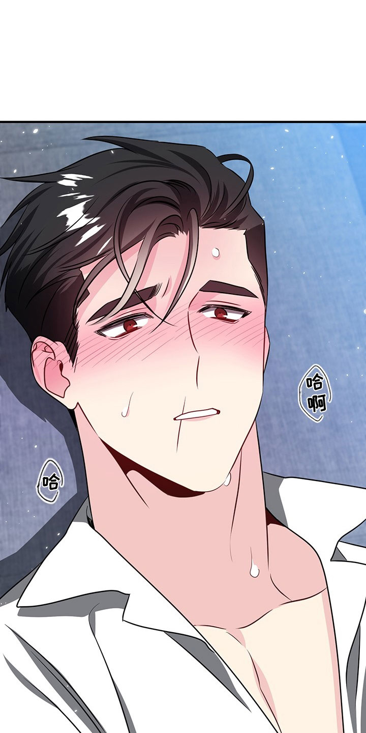 刑警与杀人犯对决片段漫画,第3章：韩总请戴：得寸进尺2图