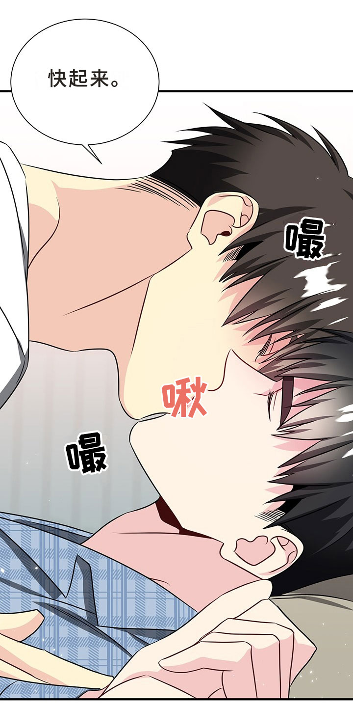 刑警与杀人犯对决片段漫画,第1章：韩总请戴：抓走我吧！5图