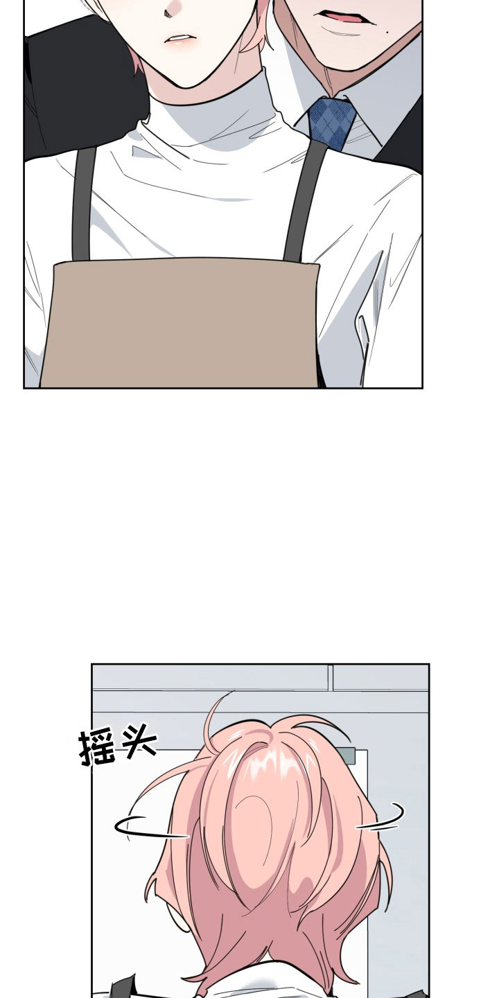 刑警与杀人犯对决片段漫画,第16章：过热：暗潮涌动5图