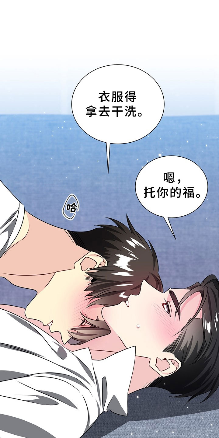 刑警与杀人犯对决片段漫画,第3章：韩总请戴：得寸进尺4图