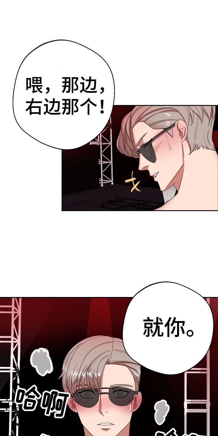 刑警与杀人犯对决片段漫画,第10章：绝密逃生：火速暴露2图