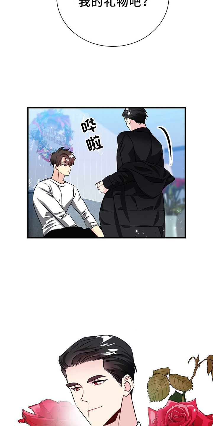 刑警与杀人犯对决片段漫画,第2章：韩总请戴：生日礼物1图