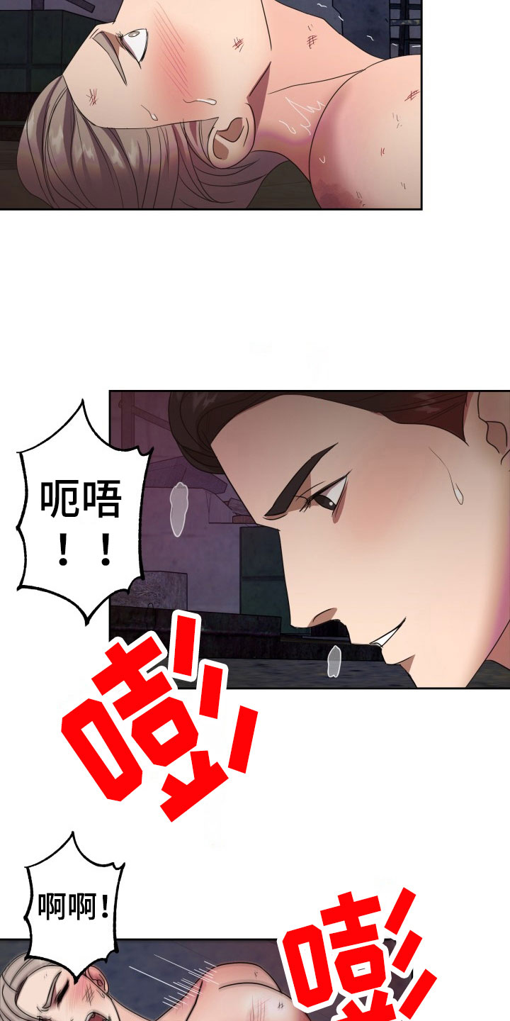 刑警与杀人犯对决片段漫画,第11章：绝密逃生：另一只老鼠1图