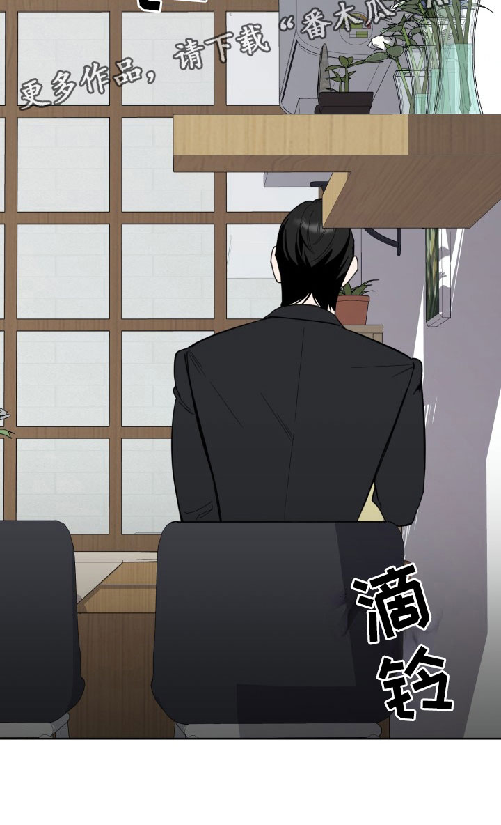 刑警与杀人犯对决片段漫画,第16章：过热：暗潮涌动5图