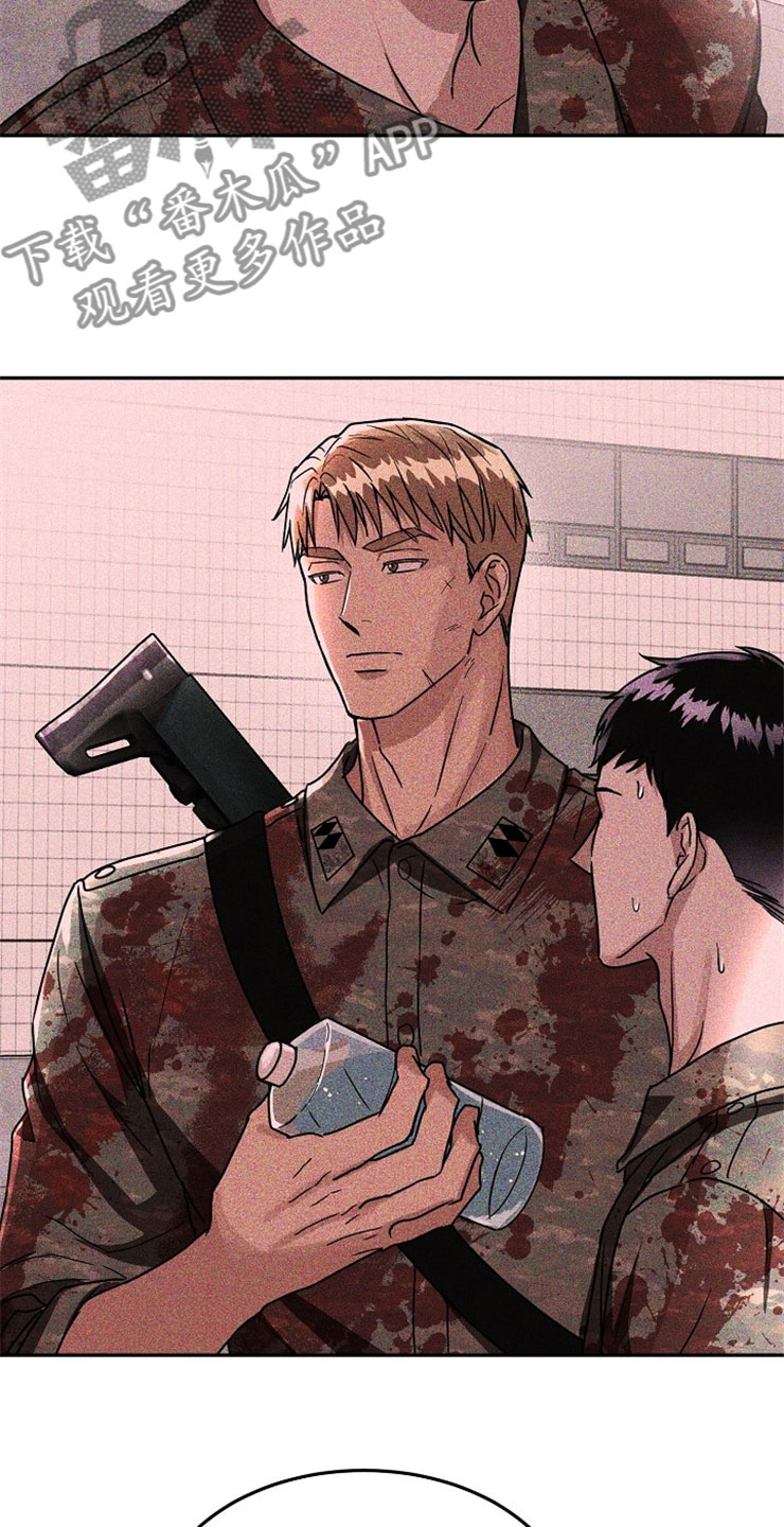 刑警803广播剧漫画,第23章：在下雨天：被咬3图