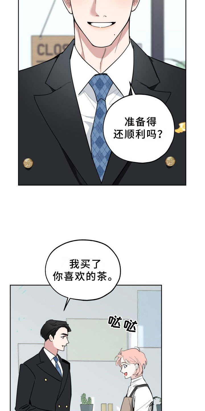 刑警和刑侦有什么不同漫画,第16章：过热：暗潮涌动2图