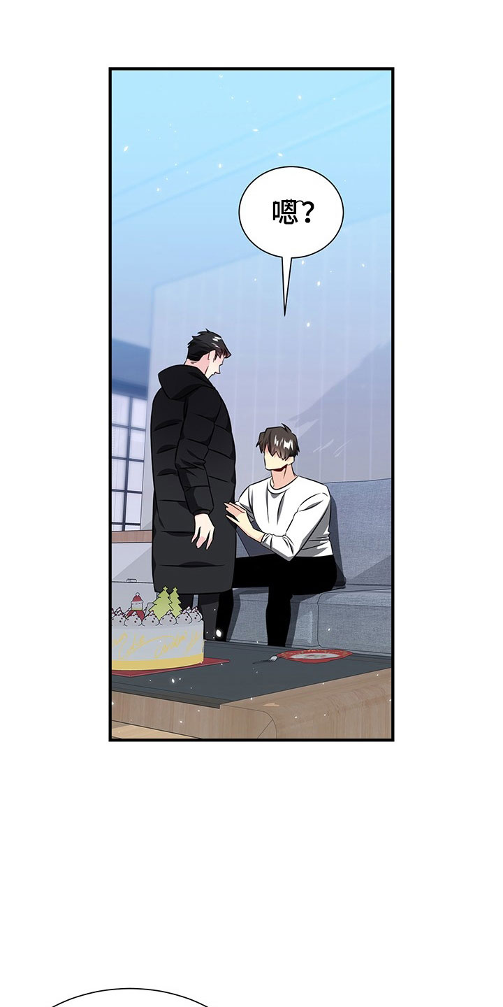 刑警与杀人犯对决片段漫画,第2章：韩总请戴：生日礼物1图