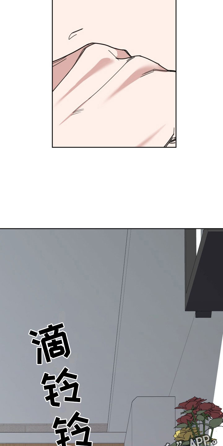 刑警与杀人犯对决片段漫画,第16章：过热：暗潮涌动4图