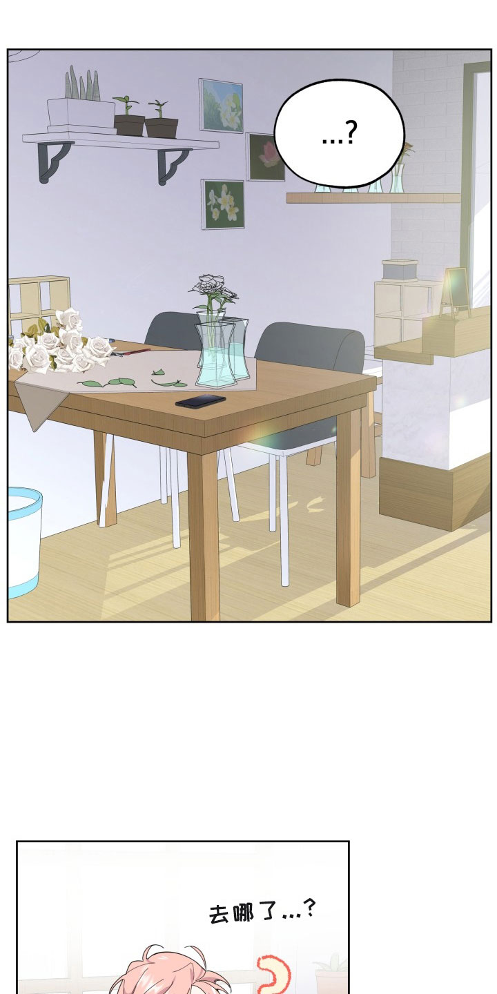 刑警与杀人犯对决片段漫画,第17章：过热：旧情难忘2图